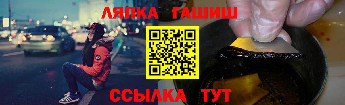 Гашиш Изолятор Южноуральск