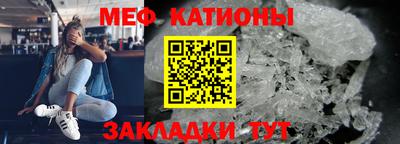 кокаин Наро-Фоминск