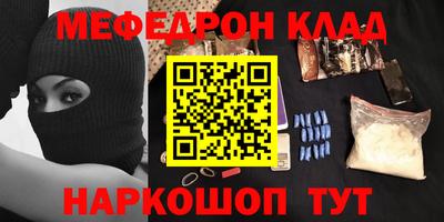 первитин Нарткала