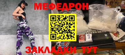 первитин Нарткала
