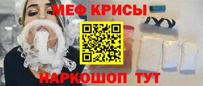 первитин Нарткала