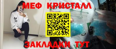 первитин Нарткала