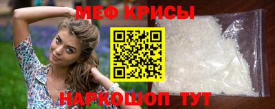 кокаин Наро-Фоминск