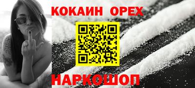 бутик Нальчик