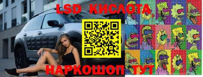 кокаин Наро-Фоминск