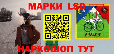 кокаин Наро-Фоминск