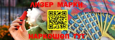 кокаин Наро-Фоминск
