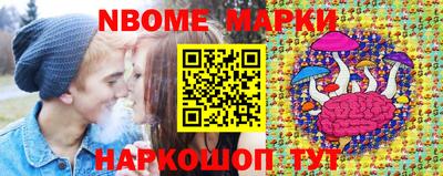 кокаин Наро-Фоминск