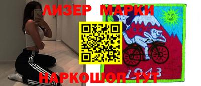 бутик Нальчик