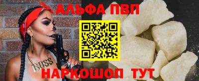 бутик Нальчик
