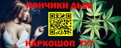 бутик Нальчик