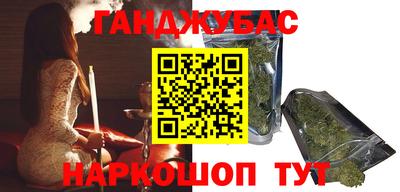 кокаин Наро-Фоминск