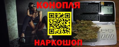 кокаин Наро-Фоминск