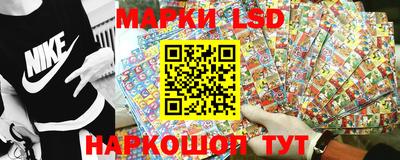 бутик Нальчик