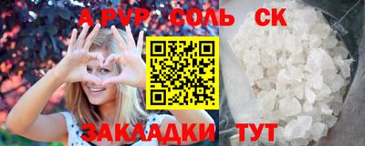 первитин Нарткала