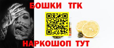 кокаин Наро-Фоминск