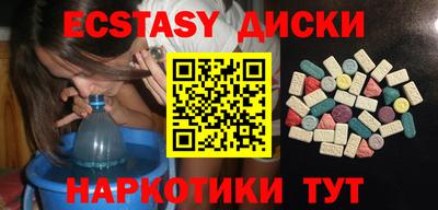 бутик Нальчик
