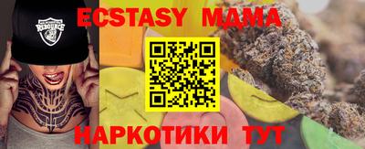 бутик Нальчик