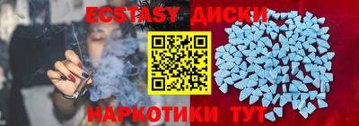 бутик Нальчик