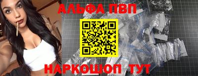 кокаин Наро-Фоминск