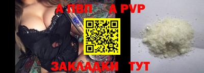 первитин Нарткала