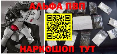 бутик Нальчик