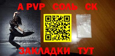 бутик Нальчик