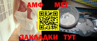 кокаин Наро-Фоминск
