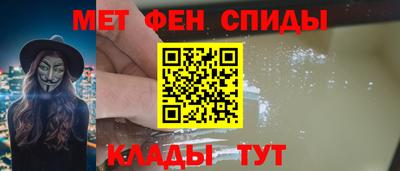 бутик Нальчик