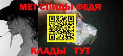 кокаин Наро-Фоминск