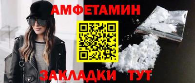бутик Нальчик