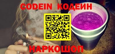 кокаин Наро-Фоминск