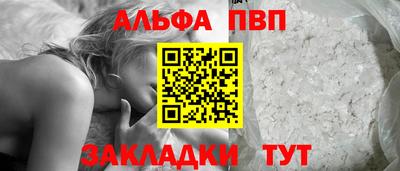 первитин Нарткала