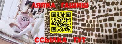 бутик Нальчик
