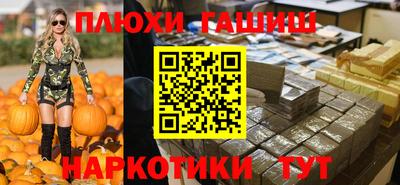 бутик Нальчик