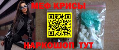 бутик Нальчик