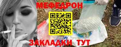 бутик Нальчик