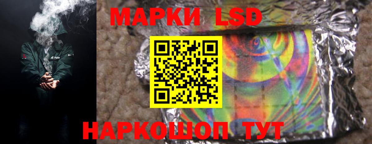 LSD-25 экстази ecstasy  ЛСД экстази  Южноуральск  Вход с VPN  ЛСД экстази кислота 