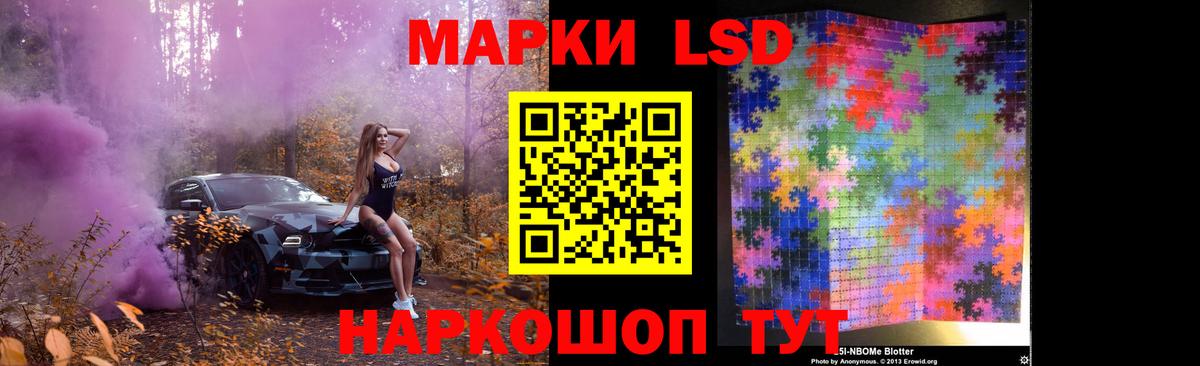 Лсд 25 экстази ecstasy Южноуральск