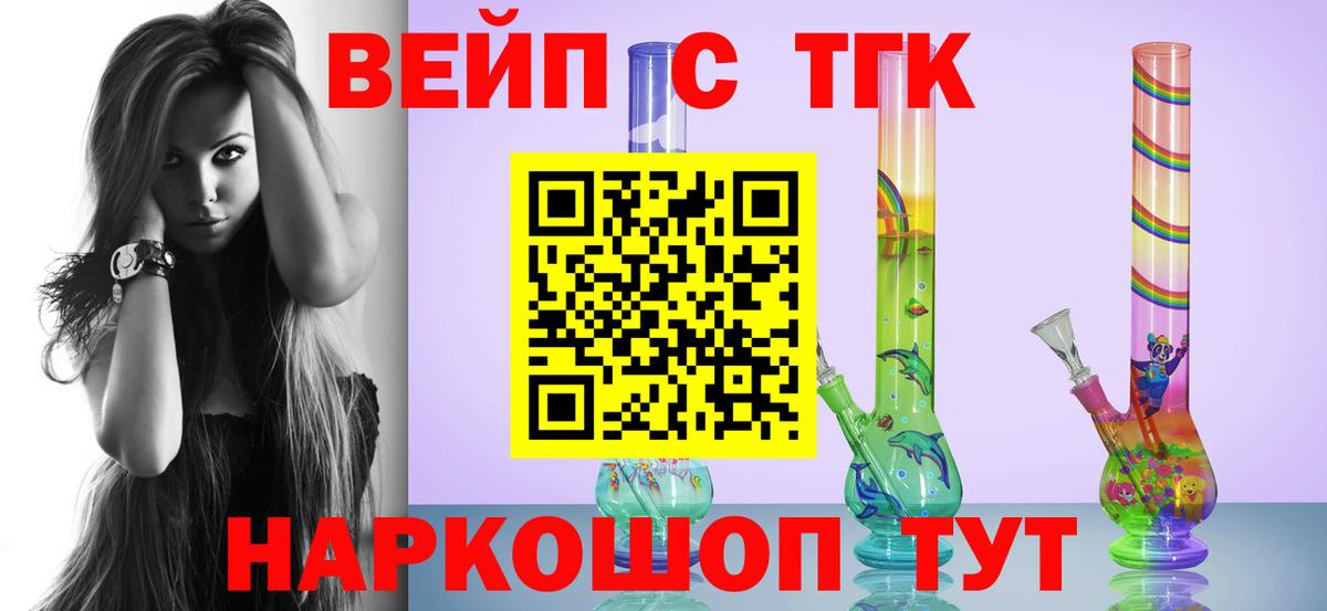 Дистиллят ТГК гашишное масло  Вход с VPN  Южноуральск  Дистиллят ТГК концентрат 