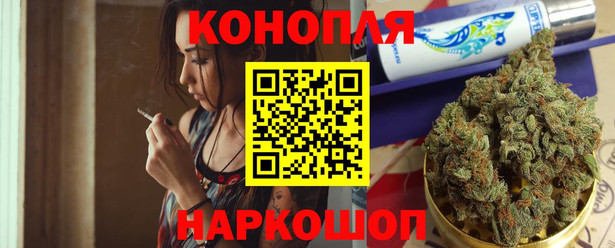 МАРИХУАНА семена  МАРИХУАНА VHQ  Каннабис AK-47  Вход с VPN  Южноуральск 